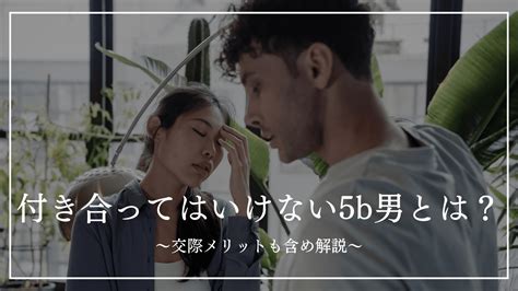 付き合ってもメリットがない 男|【男性心理7つ】なぜ好きじゃない人と付き合う？本。